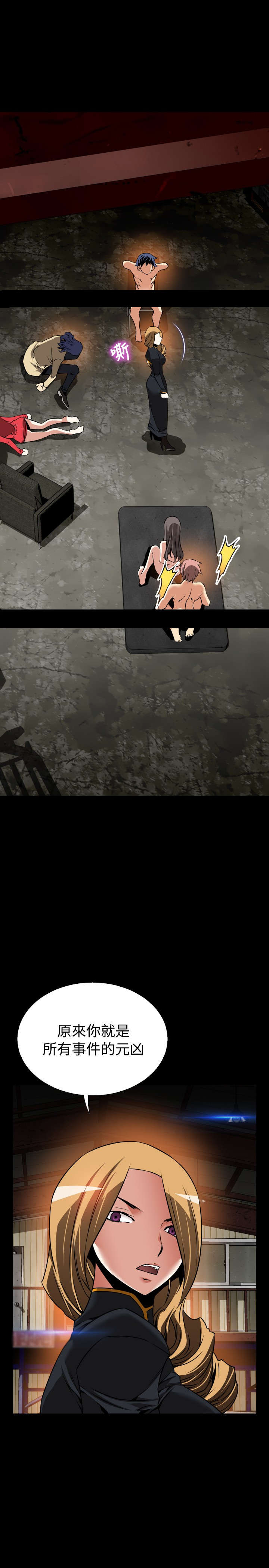 第123章：残酷的代价6