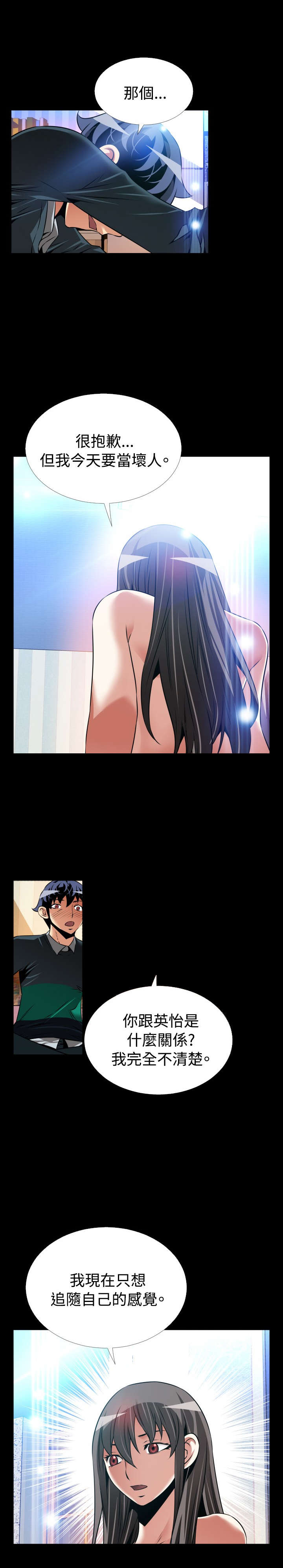第126章：最后17
