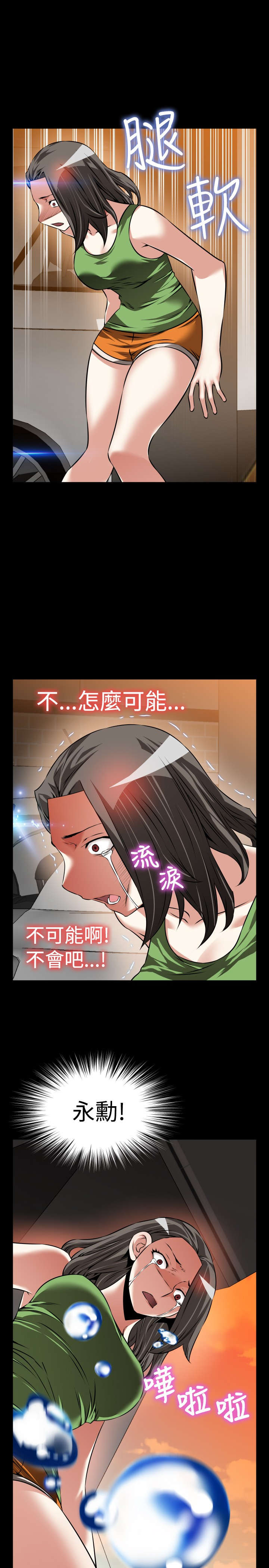 第104章：咄咄逼人16
