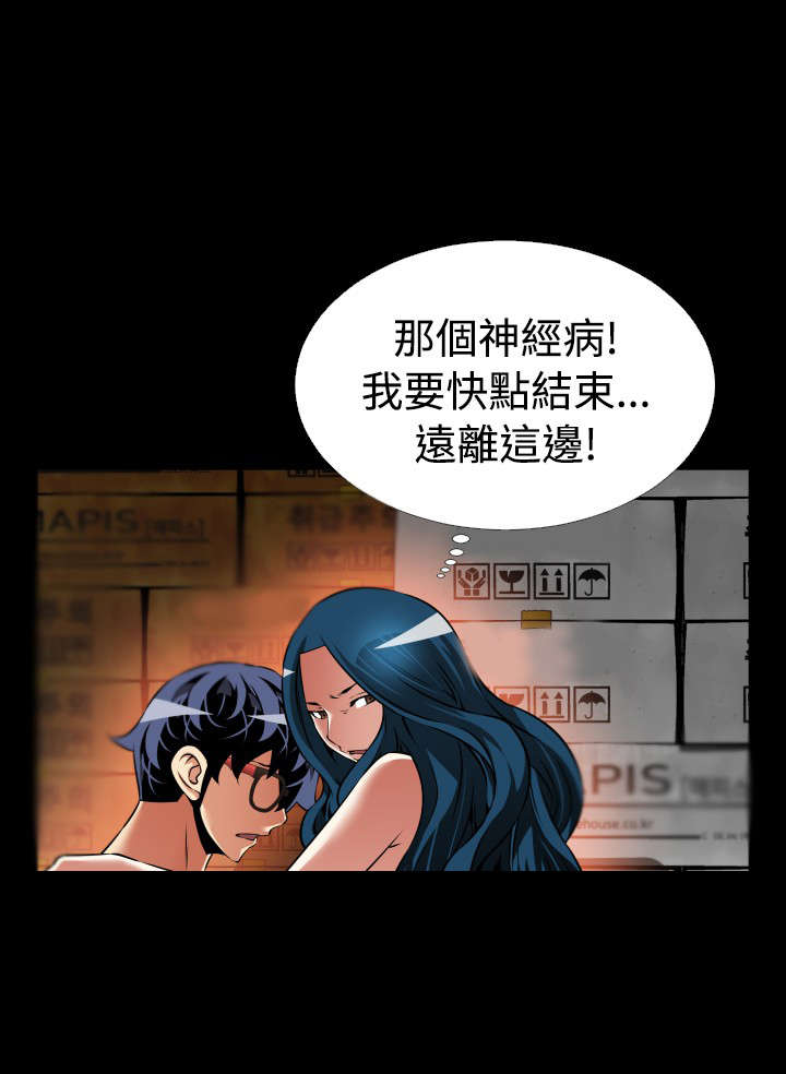 第113章：铃声10