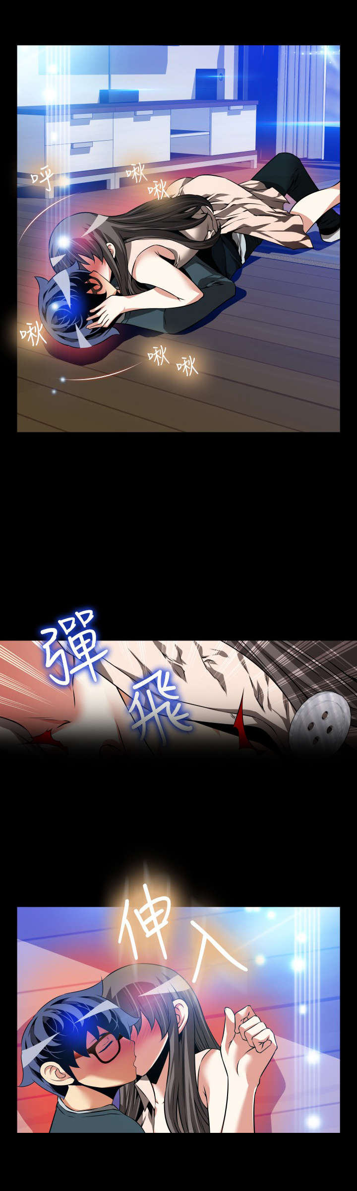 第103章：会面0