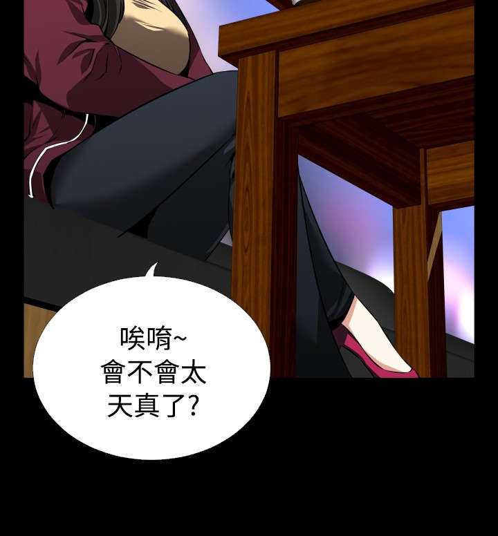 第74章：即将爆发1