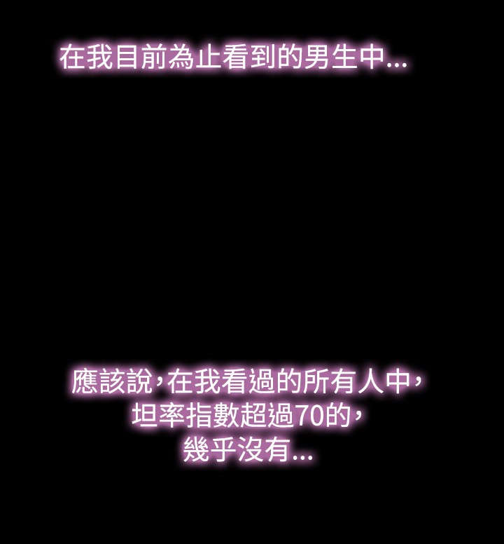 第64章：遗忘的人们8