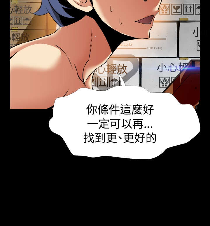 第111章：无法选择11
