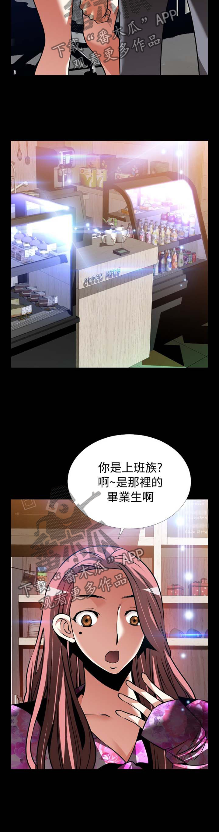 第152章：【番外】帮忙3