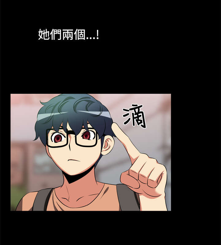 第7章：大秘密1