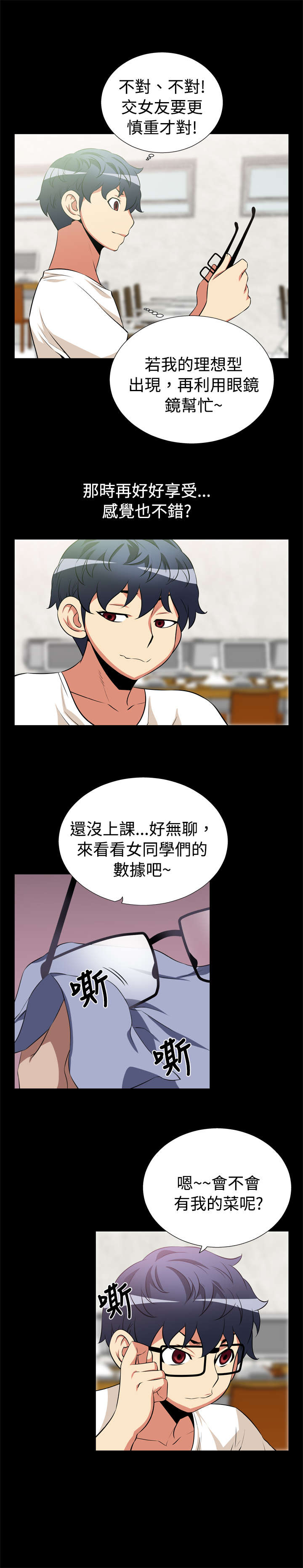 第11章：失效6
