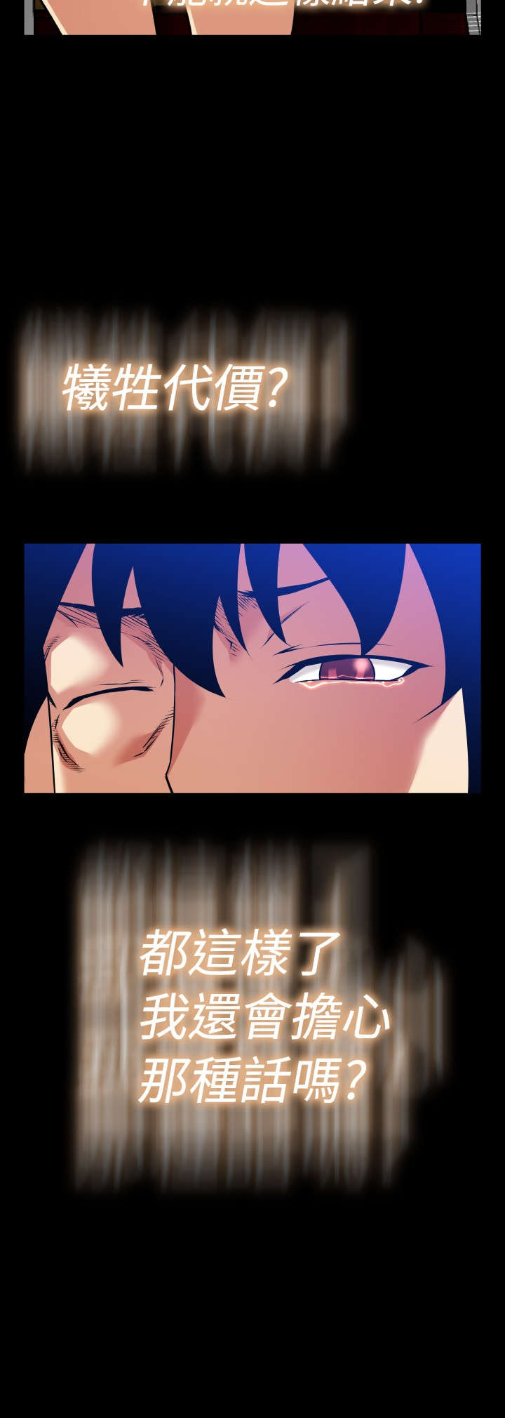 第121章：决定14