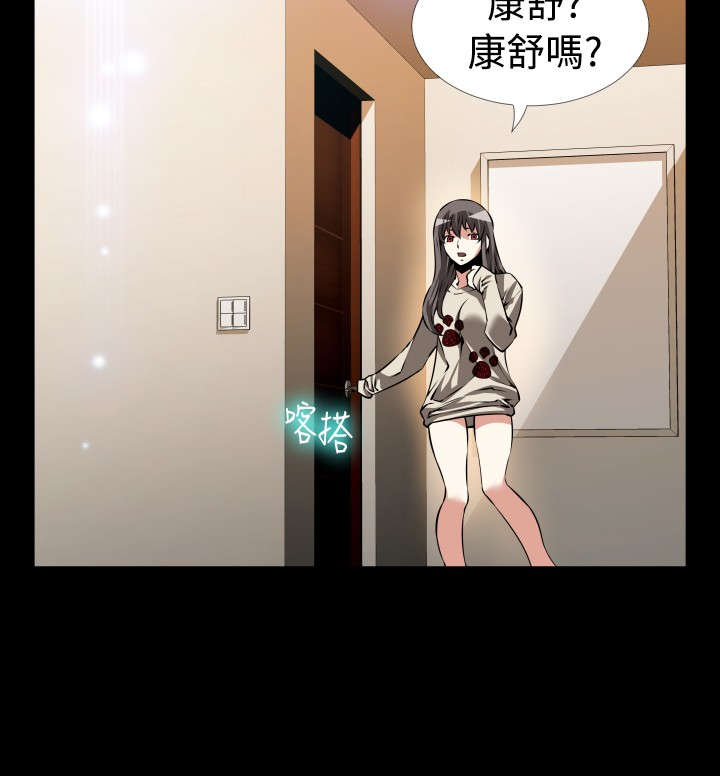 第107章：失去的滋味11