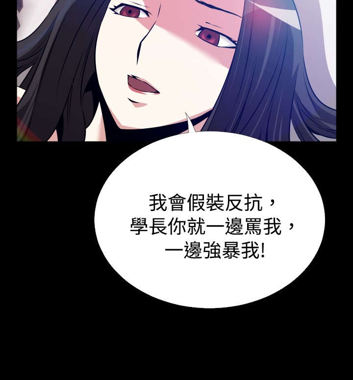 第51章：危险3