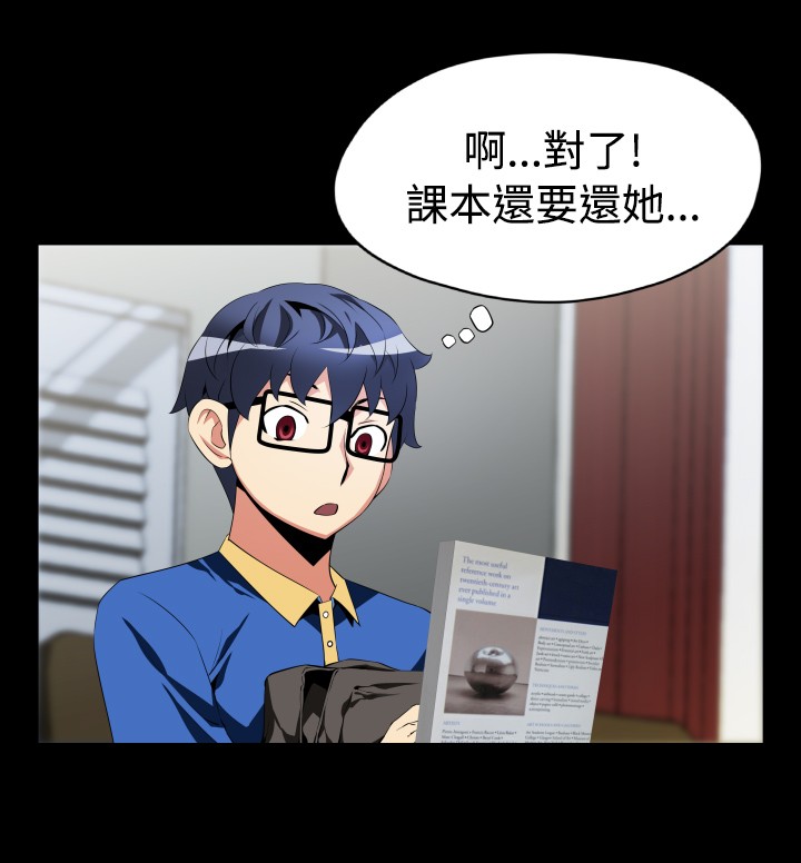 第36章：店长3