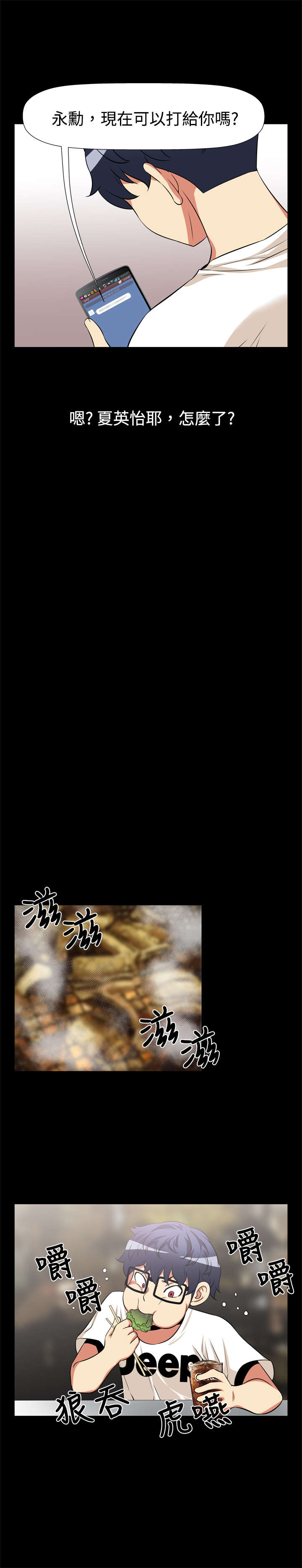 第12章：免疫10