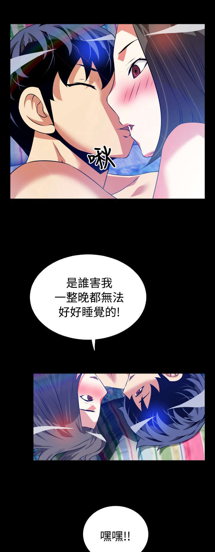 第62章：跟踪4