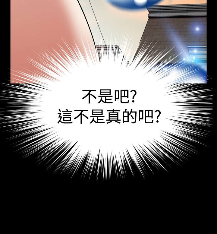 第104章：咄咄逼人17