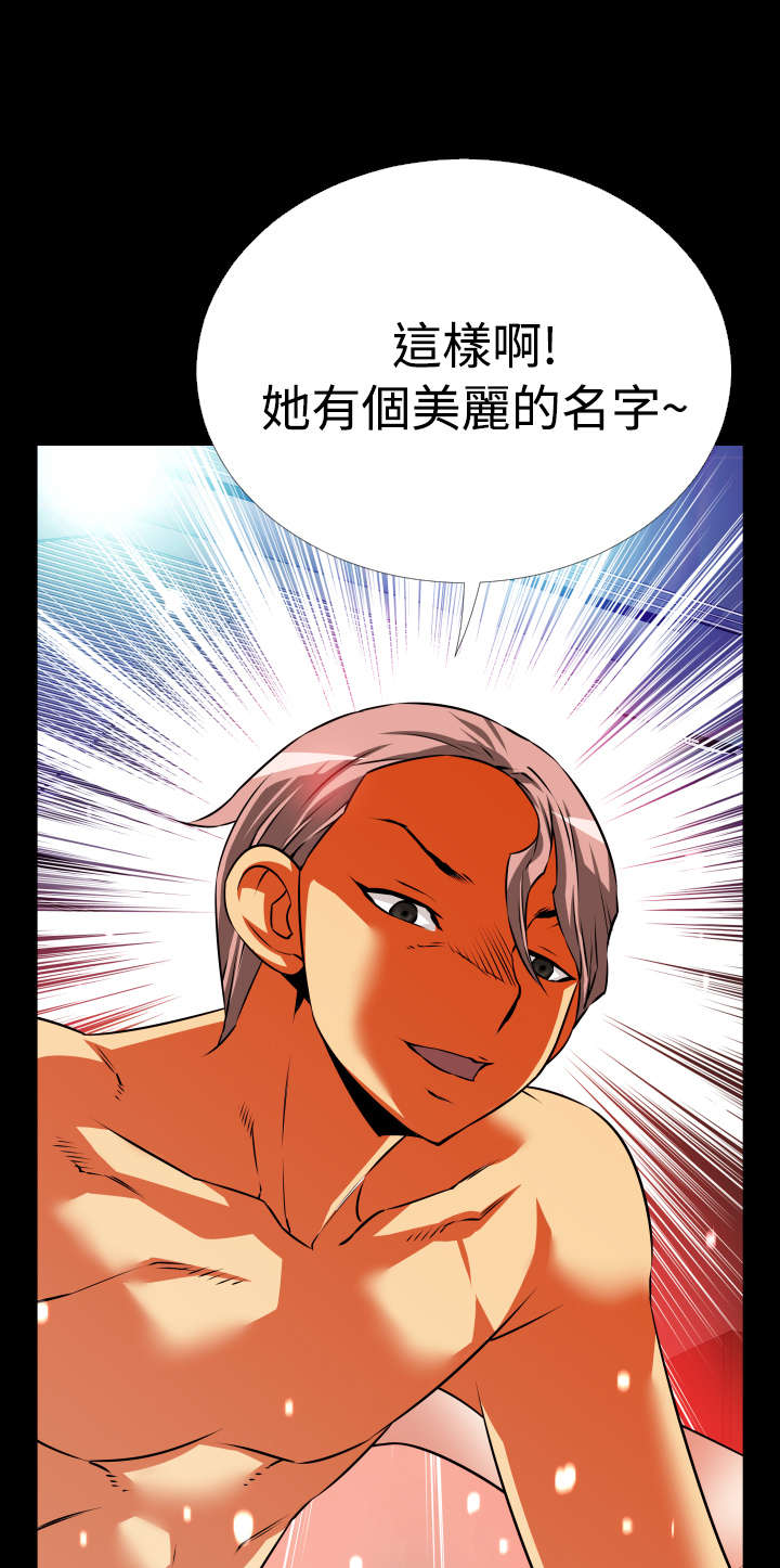 第60章：故人15
