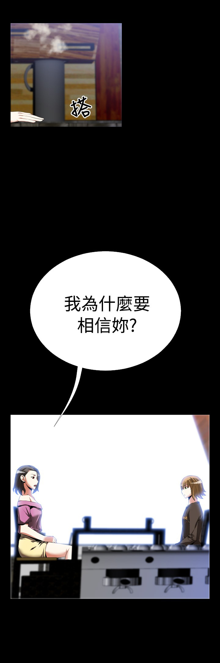 第41章：开始0