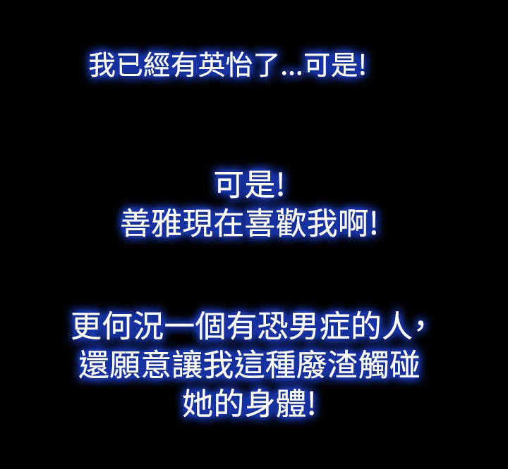 第103章：会面6