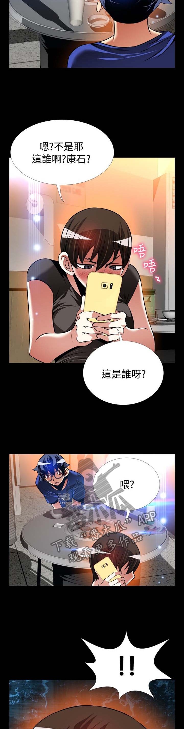 第148章：【番外】过往8