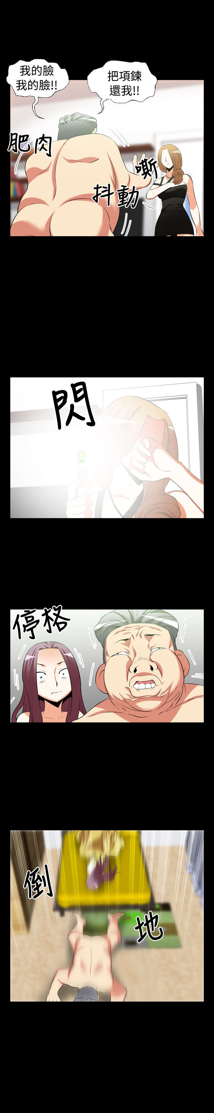 第22章：回收4
