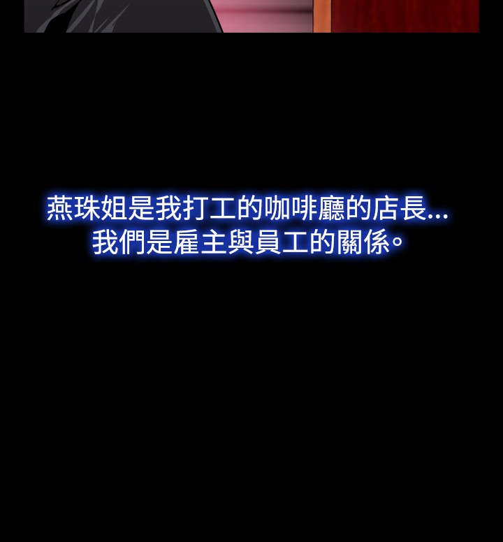 第69章：宠物4