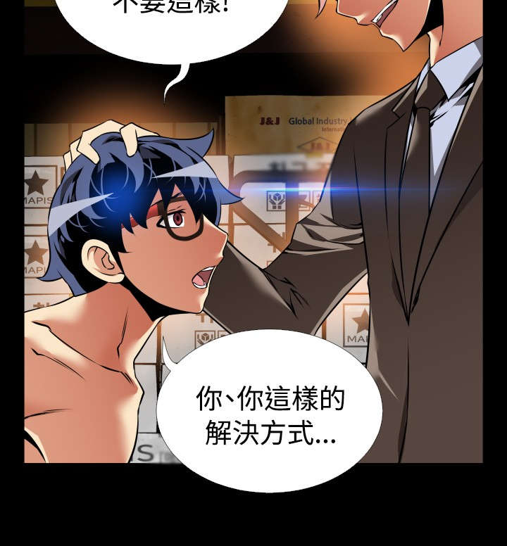 第113章：铃声6