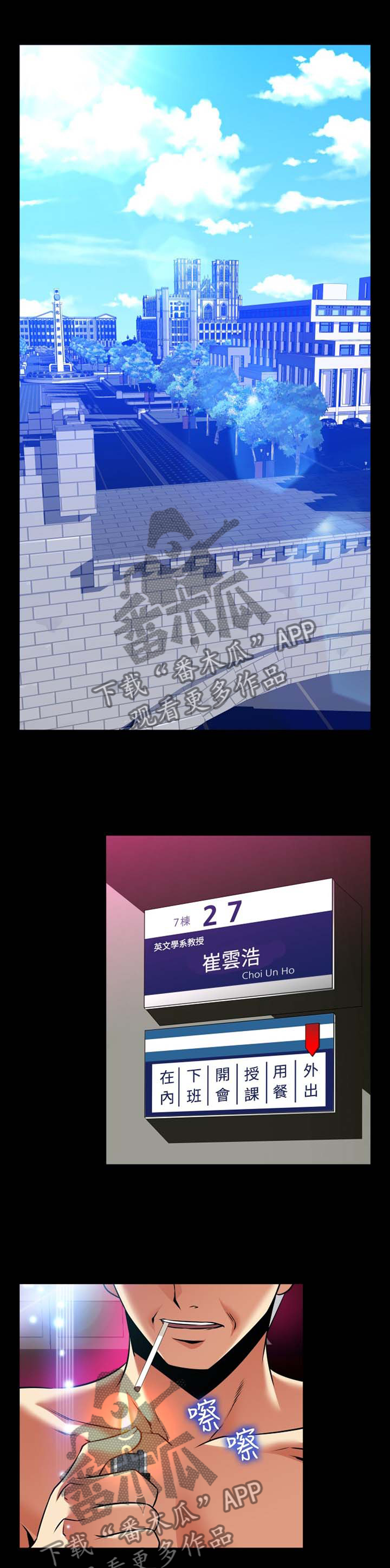 第151章：【番外】助人为乐0