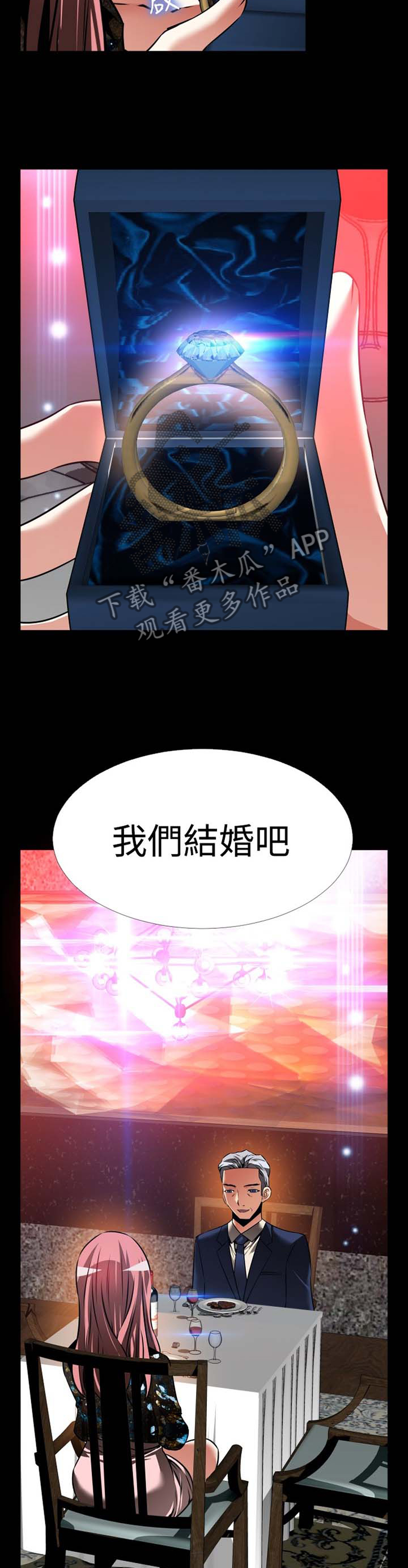 第155章：【番外】美好的祝愿3