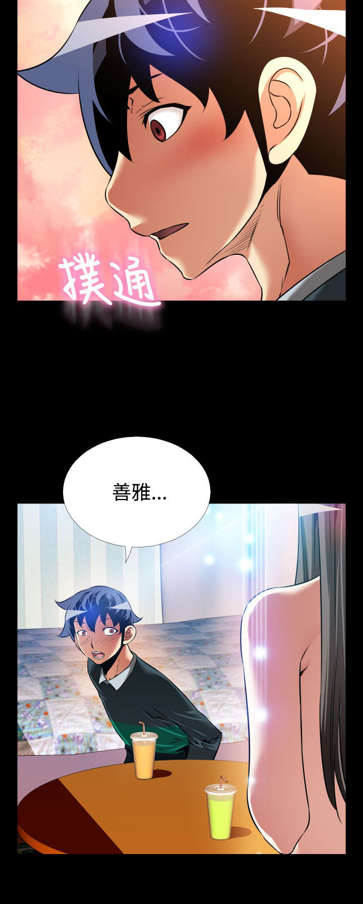 第126章：最后10