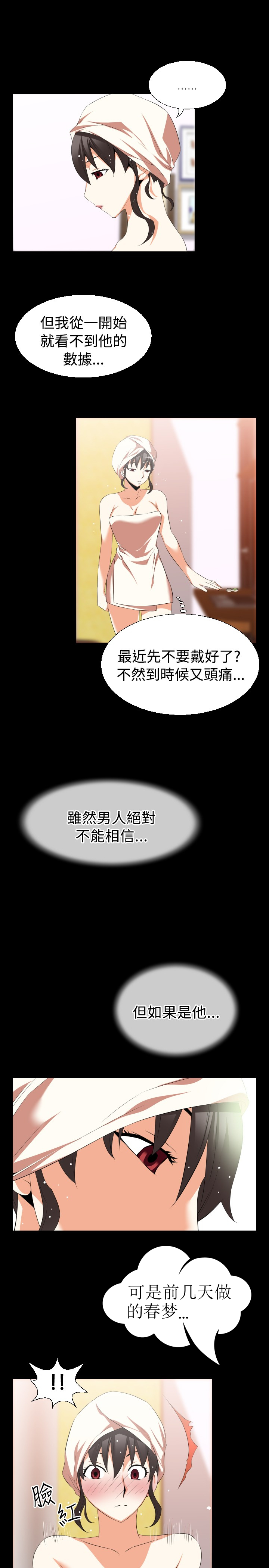 第32章：想起15