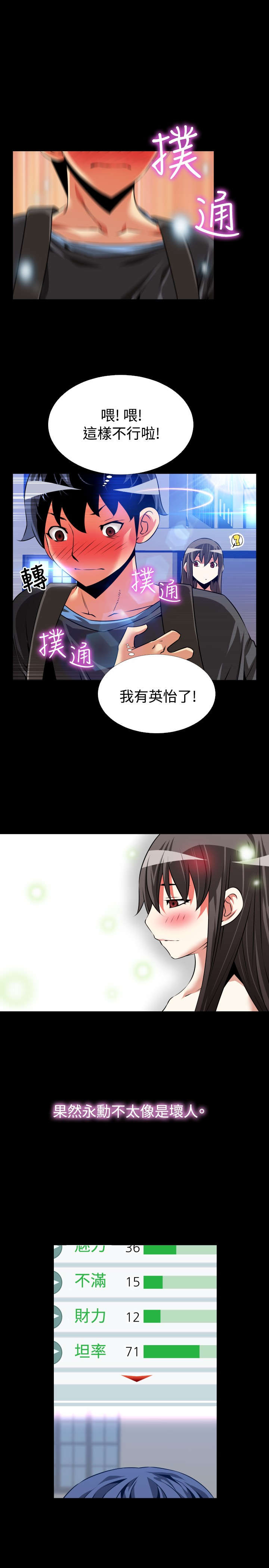 第64章：遗忘的人们7