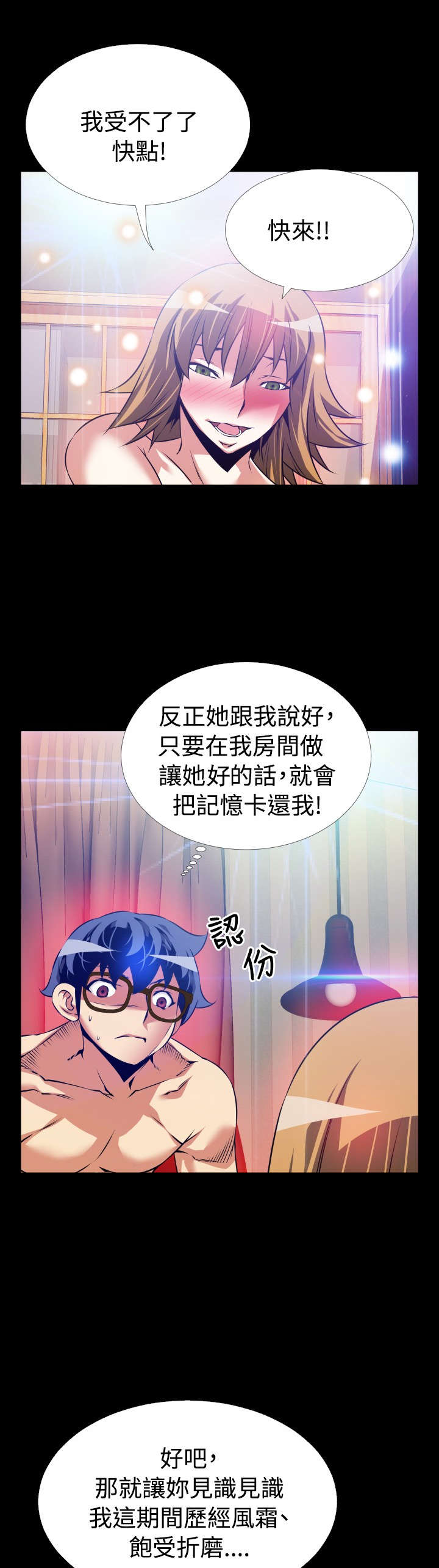 第88章：紧急0