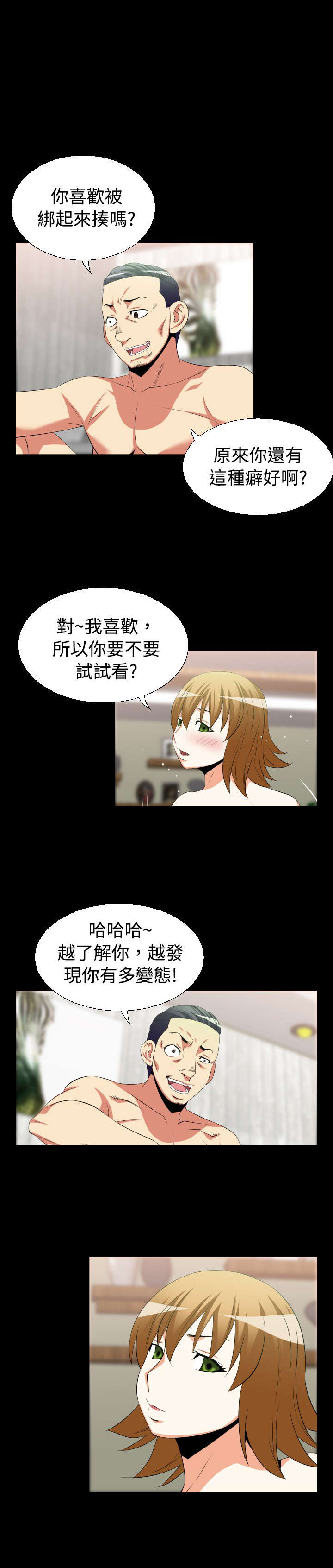 第28章：升级0