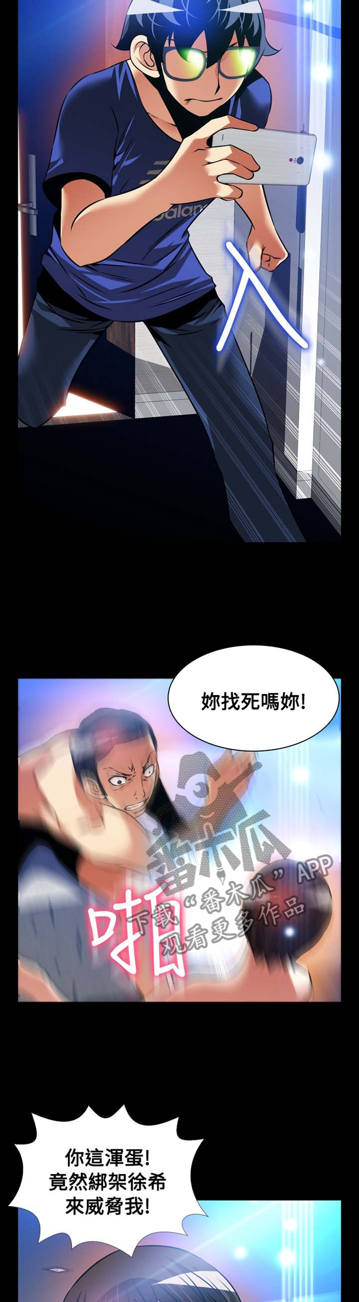 第149章：【番外】就是现在10