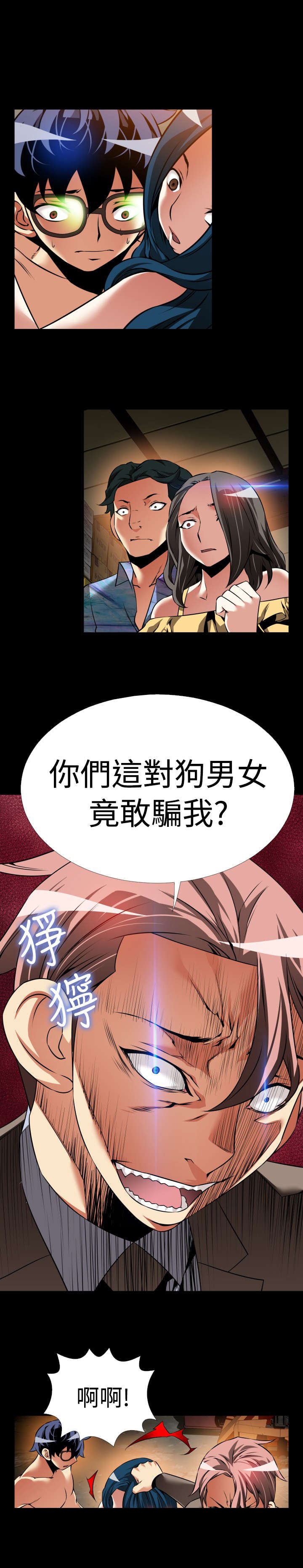 第115章：验证2