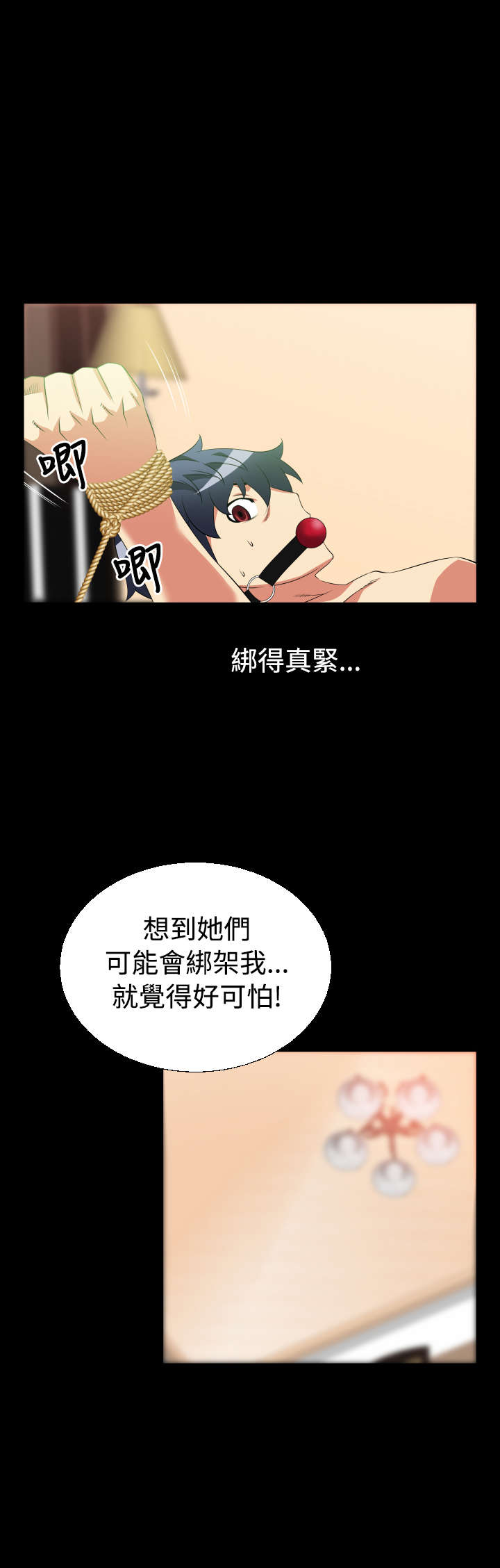 第27章：交锋3