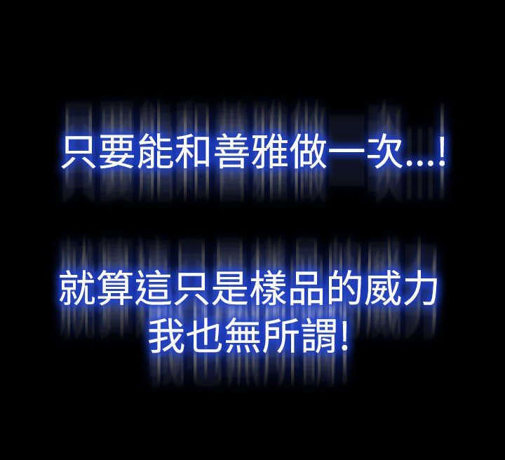 第103章：会面7