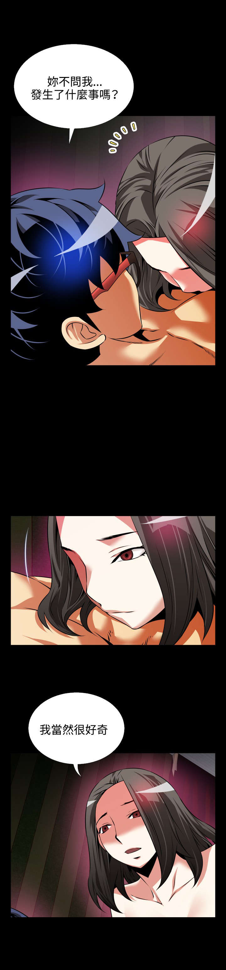 第75章：贴心1