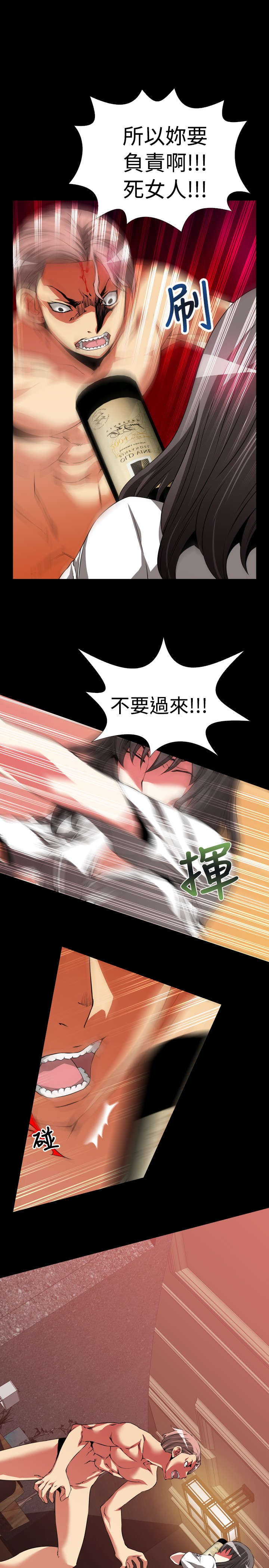 第45章：置身其中17