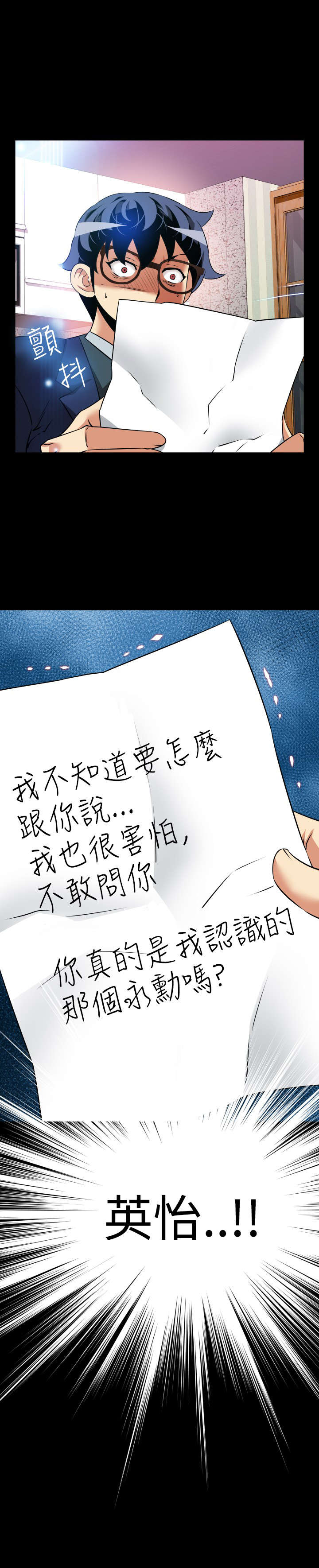 第106章：告别信13