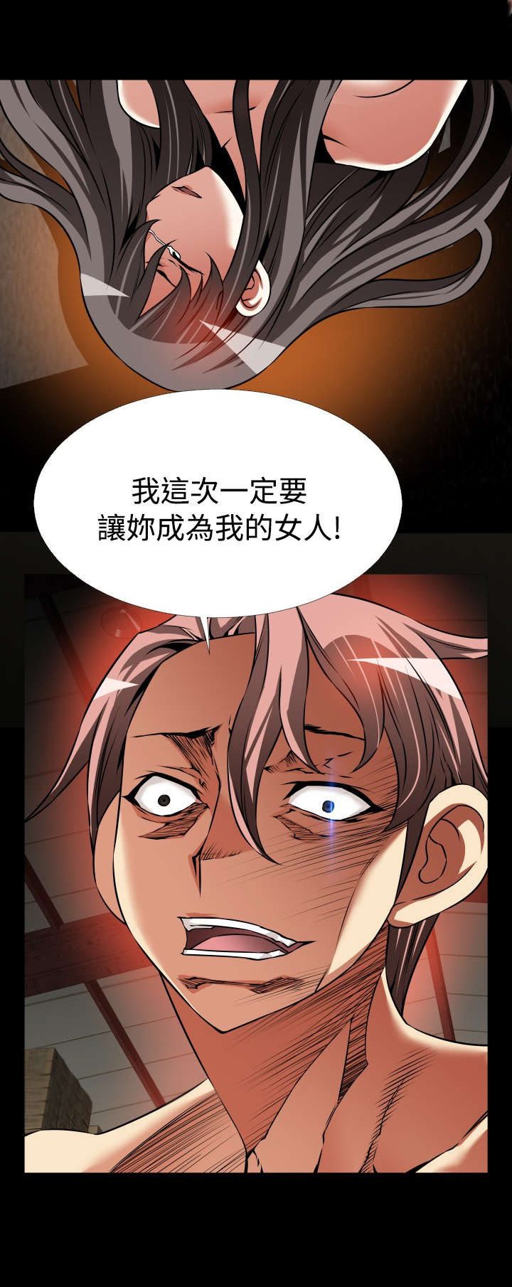 第121章：决定12