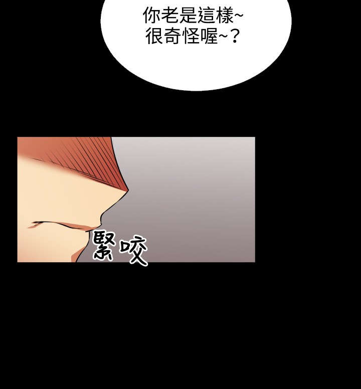 第86章：阴谋论8