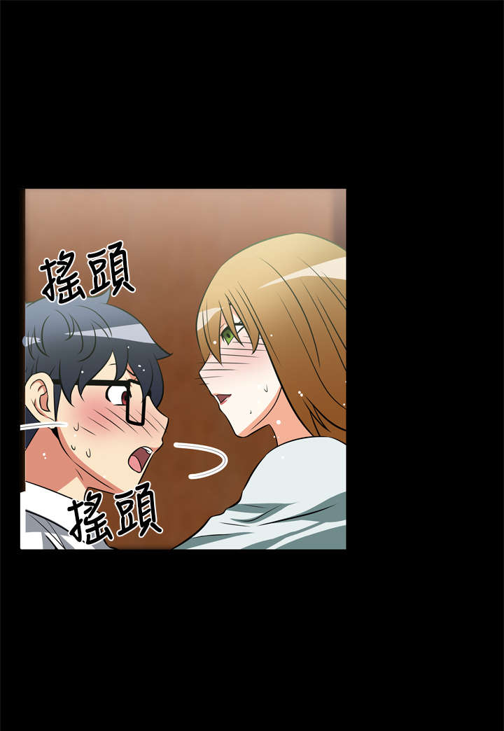 第17章：收回8