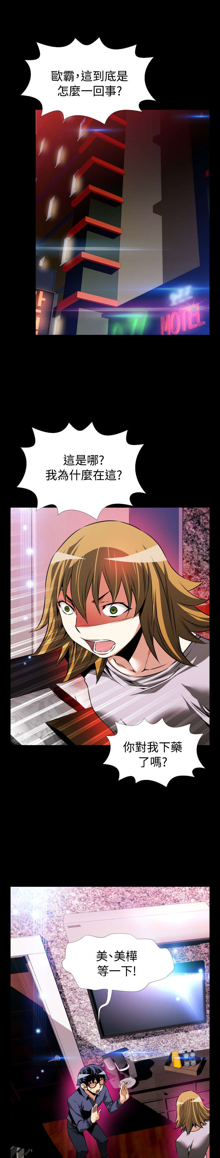 第92章：解释0