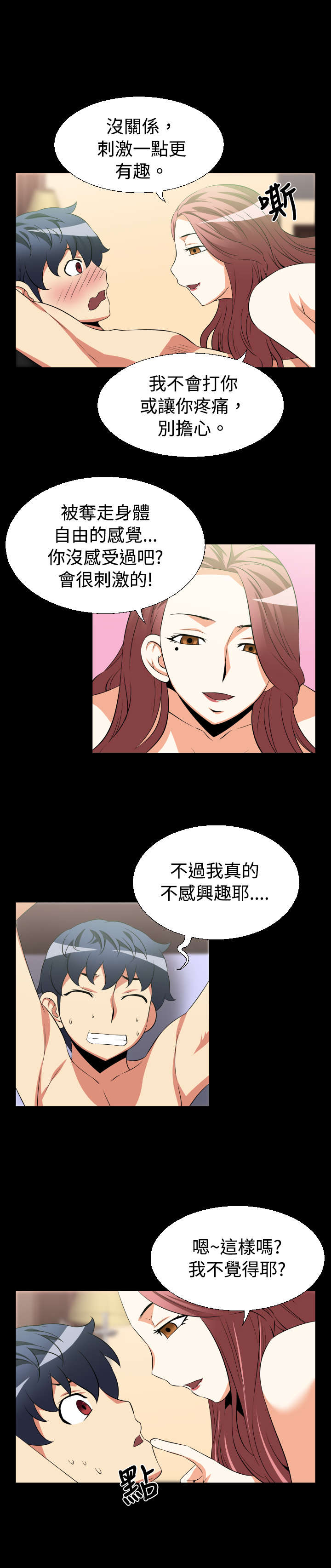 第23章：接近1