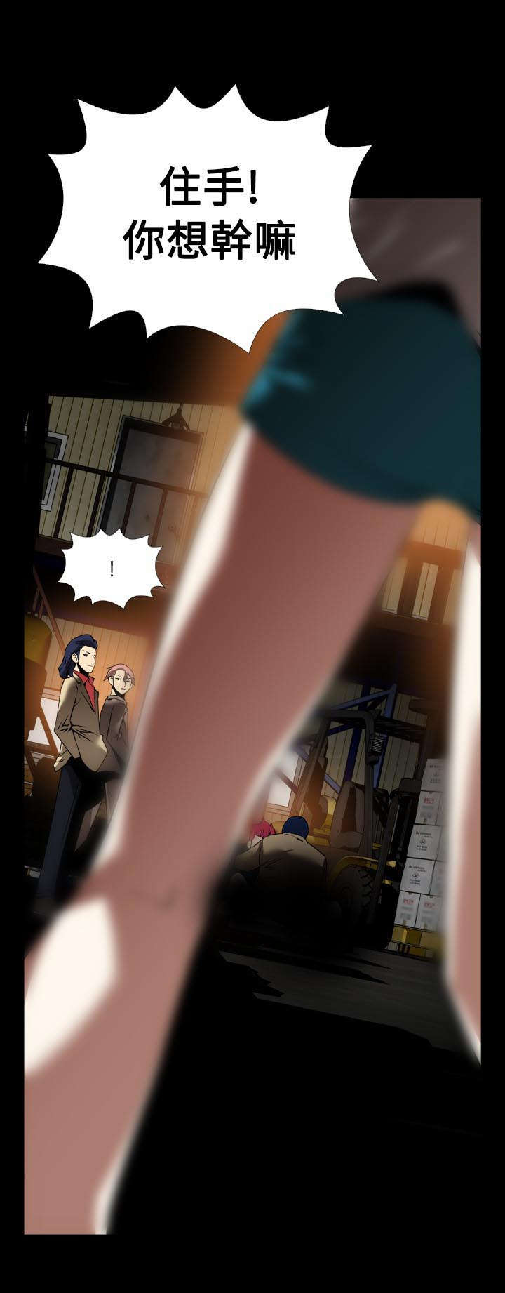 第118章：现世报15