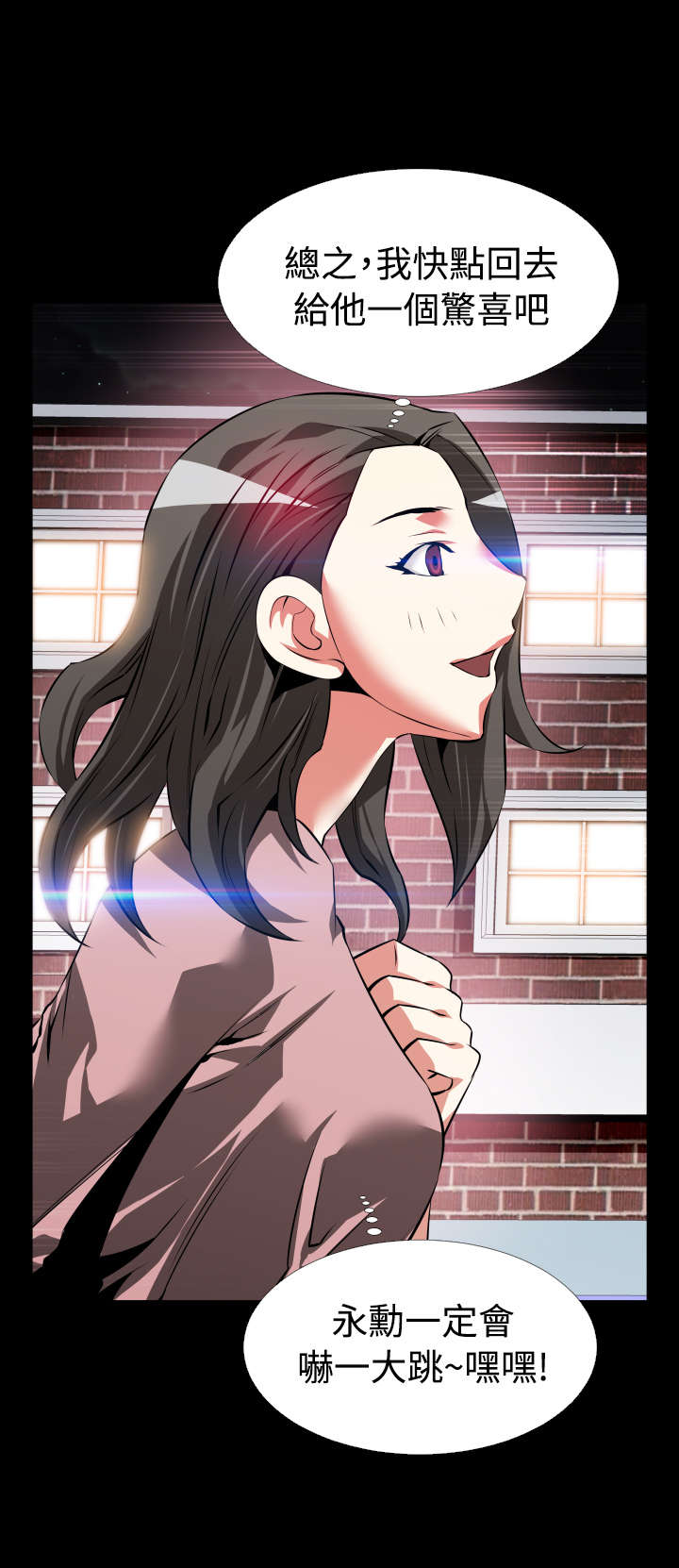第88章：紧急4