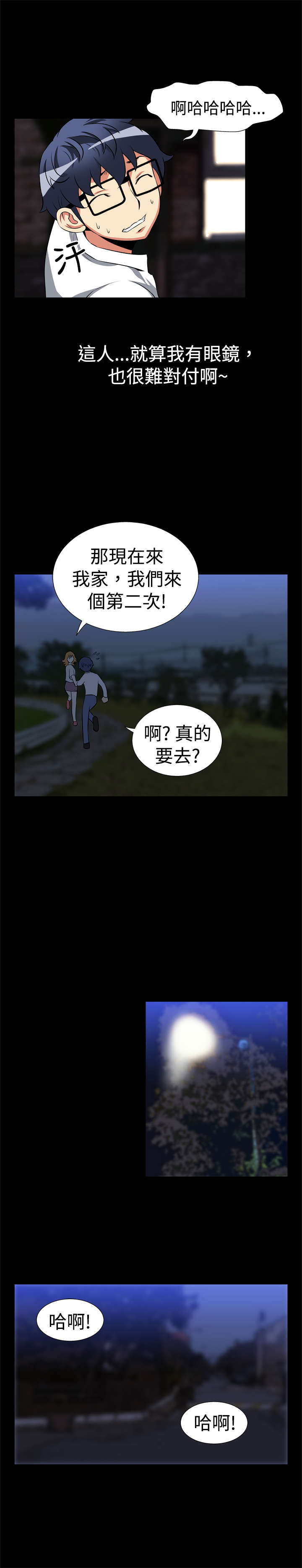 第17章：收回13