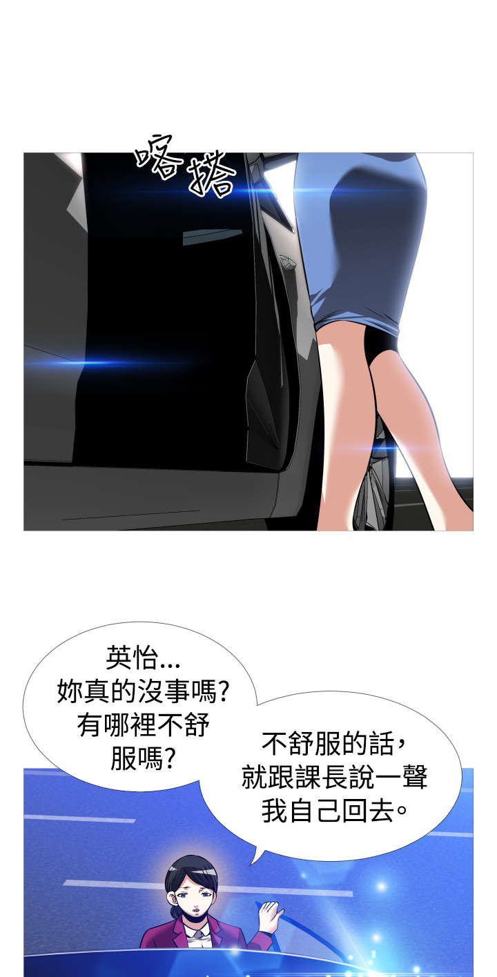第111章：无法选择0