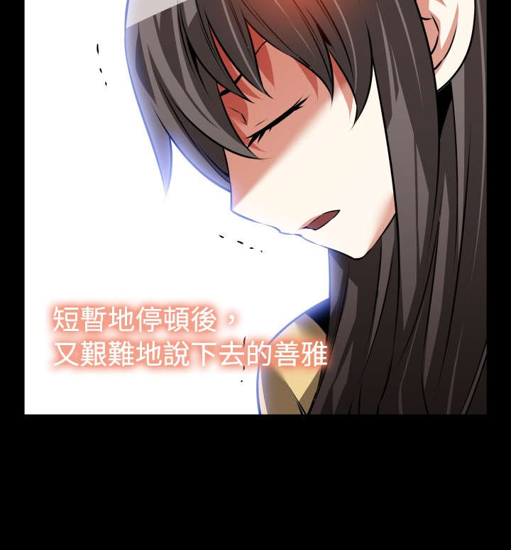 第77章：表白2