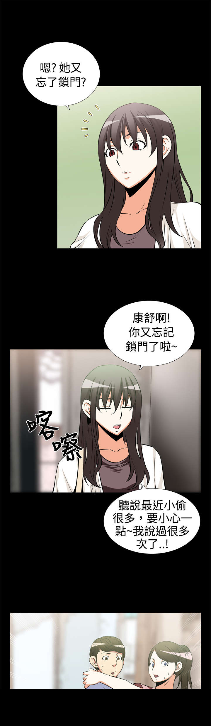 第13章：发现6